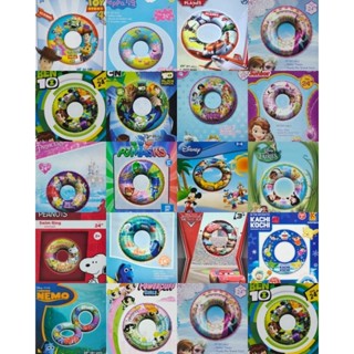 ห่วงยางว่ายน้ำขนาด24นิ้วลายการ์ตูนลิขสิทธิ์แท้ SWIM RING