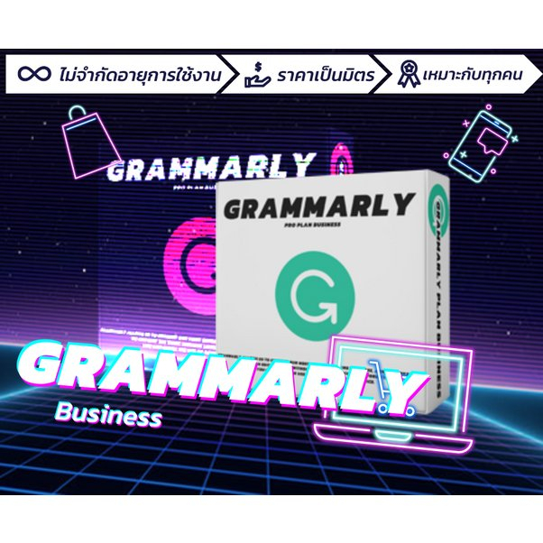 Grammarly Business ลิขสิทธ์เเท้ 3 เดือน