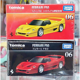 sh โมเดลรถโทมิก้าขนาดเล็ก Tomica Premium No.06 Ferrari F50 Yellow &amp; Red color จำนวน 1 คู่ สีแดง/เหลือง ใหม่ในซีลกล่องสวย