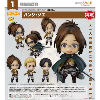 Nendoroid Hange Zoe (AOT)