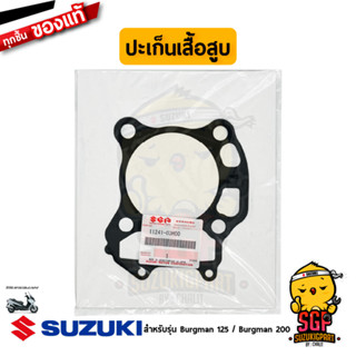 ปะเก็นเสื้อสูบ GASKET, CYLINDER แท้ Suzuki Burgman 125/200