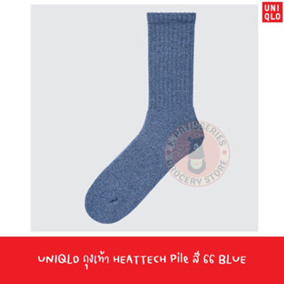 พร้อมส่ง UNIQLO ถุงเท้า HEATTECH Pile Anti-Odor Socks ระงับกลิ่น ผ้า Pile ผู้ชาย