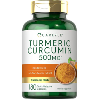 180 แคปซูล ชมิ้นชันและพริกไทยดำ 500mgTurmeric Curcumin with Bioperine  | Joint Support Complex with Black Pepper