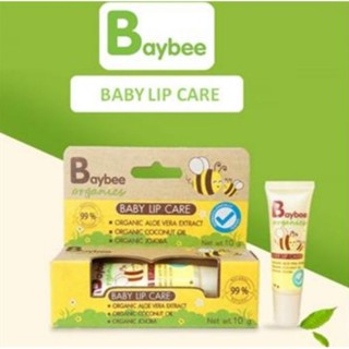 Baybee Organic ลิปแคร์สำหรับเด็ก 10กรัม