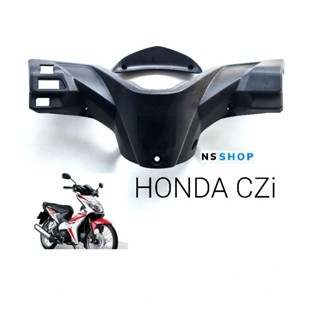 หน้ากากหลัง HONDA CZi แท้เบิกศูนย์