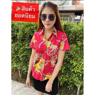 เสื้อเชิ้ตสงกรานต์ผ้าอัดกาว