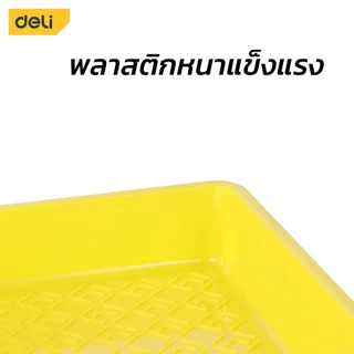 Deli ชุดถาดกลิ้งพร้อมอุปกรณ์ทาสี ขนาด 4"/9" นิ้ว ลูกกลิ้งทาสี อุปกรณ์ทาสีบ้าน ถาดหนา ทนทาน Paint Roller