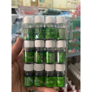 น้ำมันเขียวแม่มะลิ ของแท้️ 5cc (ยกโหล12ขวด ) แท้ชัวร์