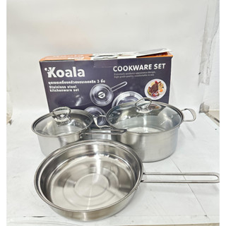 Koala 3/set หม้อ2หู ขนาด+หม้อมีด้ามจับ หม้อฝาแก้ว หม้อแกง หม้อทำครัว ​สแตนเลสอย่างดี ใช้กับเตาได้ทุกประเภท