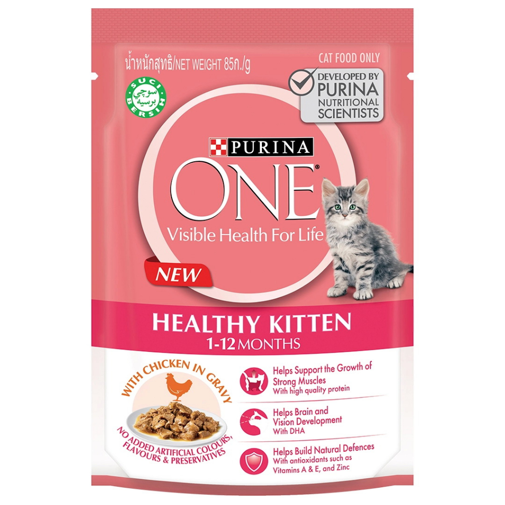 (แบบซอง) อาหารแมวเปียก Purina One 70g - รูปที่ 2