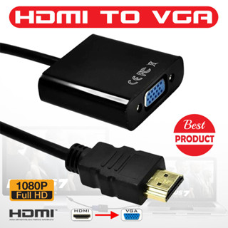 1080P HDMI to VGA Converter Cable,Adapter HDMI to VGA cable(black)