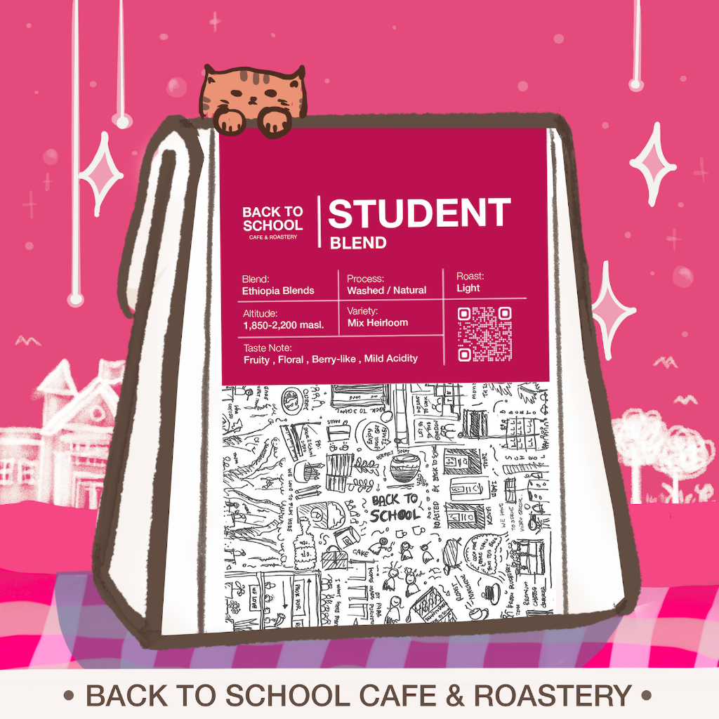 เมล็ดกาแฟคั่ว Student Blend (Ethiopia Blend) <คั่วอ่อน>