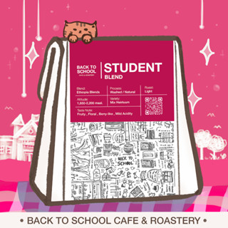 เมล็ดกาแฟคั่ว Student Blend (Ethiopia Blend) &lt;คั่วอ่อน&gt;