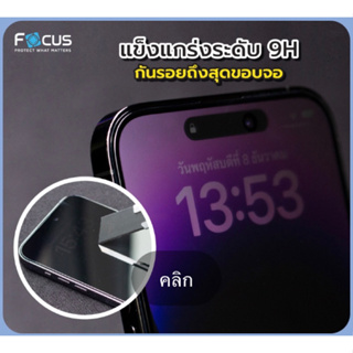 ฟิลม์โน๊ต10ไลท์ ฟิล์มกระจก ฟิล์มใส Samsung Note 10 lite ฟิล์มซัมซุง กระจกเต็มจอ แบบใส premium Tempered glass Focus 9H