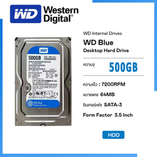 500GB HDD (ฮาร์ดดิสก์) WD BLUE 7200RPM SATA3 (WD10EZEX)