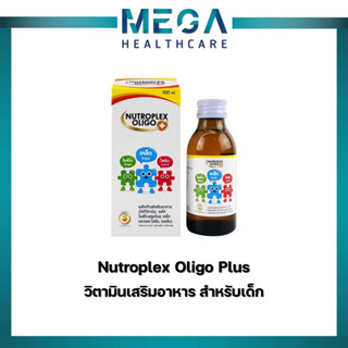 Nutroplex Oligo Plus วิตามินเสริมอาหาร สำหรับเด็ก 60mlและ100ml (1กล่อง) รสส้ม