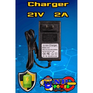 charger 21V ( 2-4A )