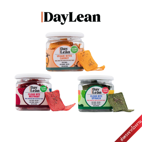 คลีนไบท์ ( Carrot , Spinach , Beetroot )  l Daylean