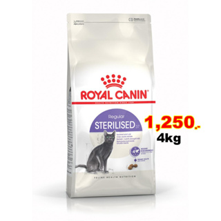 Royal canin Cat Sterilised37 4kg สูตรแมวโตทำหมัน .Best Before:06/2024