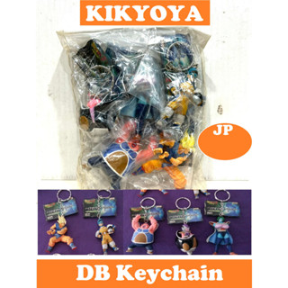 Banpresto High Grade Keychain Dragon ball bulma space suit freez dodoria zarbon JP NEW