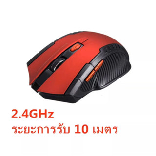 2.4GHz เมาส์ไร้สายเมาส์ไร้สาย USB ตัวรับสัญญาณคอมพิวเตอร์ส่วนบุคคลไร้สายสำหรับแล็ปท็อป