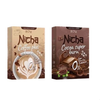 กาแฟณิชา Coffee Nicha มอสเจีย/ โกโก้ณิชา มอสเจีย Cocoa Nicha นิชา ควบคุม​น้ำหนัก อิ่มนาน ช่วยระบบขับถ่าย(ราคา​1​กล่อง​)​