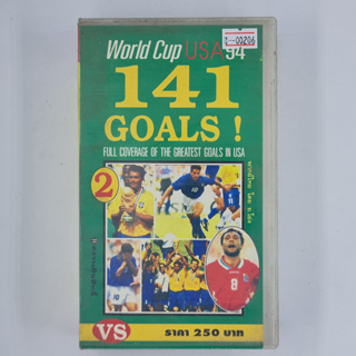 [00206] World Cup USA 94 141 Goals! 2 (VDO)(USED) วีดีโอ เทปหนัง เทปคาสเซ็ต มือสอง !!