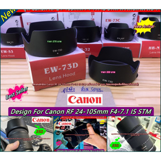 Item ยอดนิยม !! ฮูด Canon RF 24-105mm F4-7.1 IS STM ทรงดอกไม้ ใส่กลับด้านได้ มือ 1