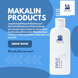 Makalin Products Smile Shampoo (707)