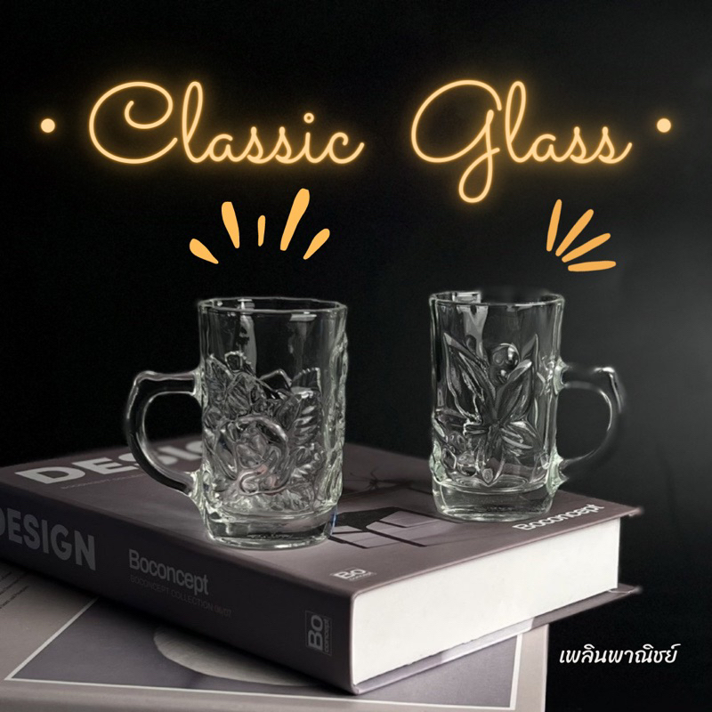 แก้วใส แก้วหูลายกุหลาบ แก้วลายองุ่น แพ็ค 6 ใบ