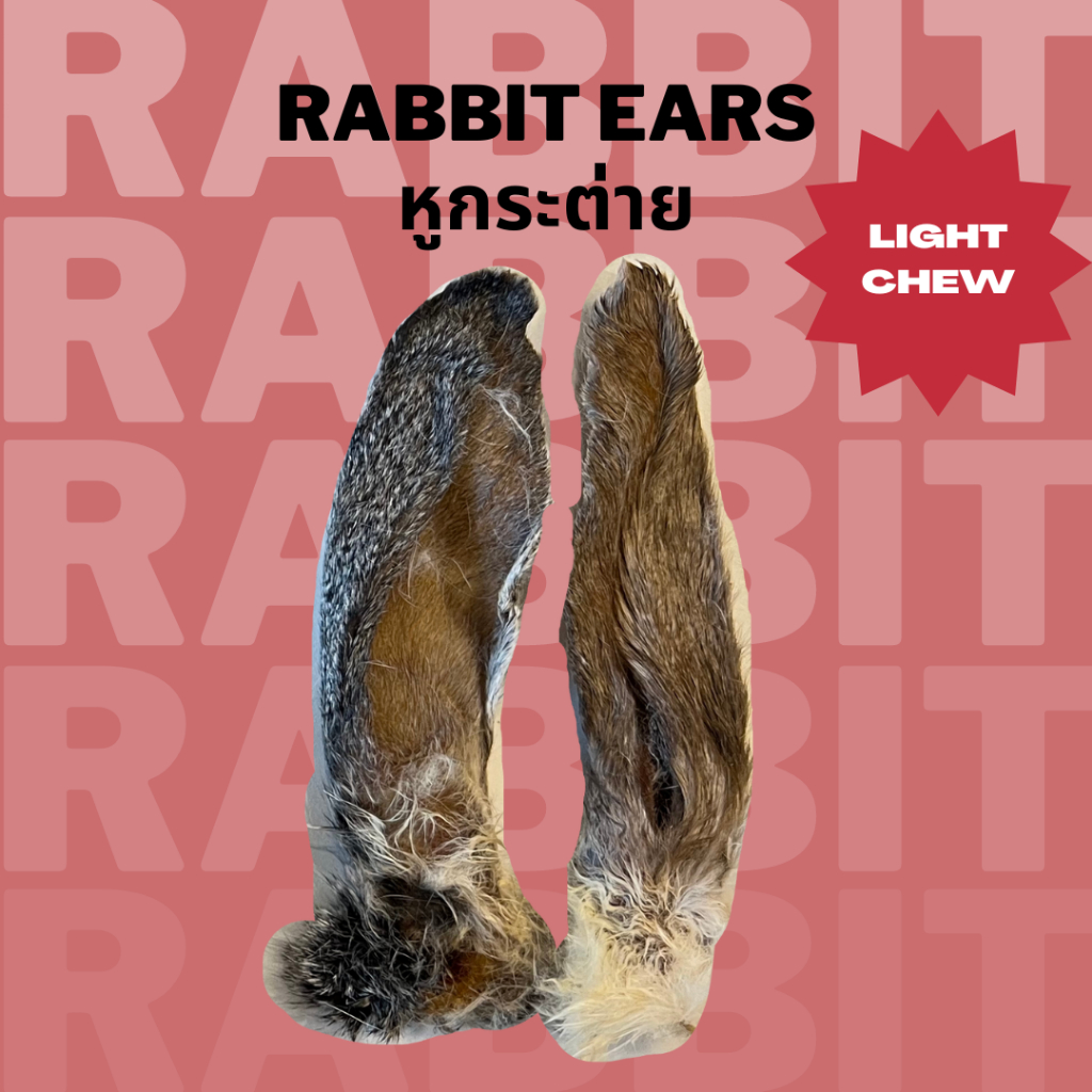 หูกระต่ายอบแห้ง ขนมแทะหมาแมว Bella's Bites Rabbit Ears Chew for Dogs and Cats 2 ชิ้นต่อห่อ