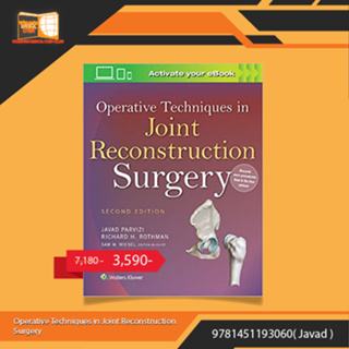 Operative Techniques in Joint Reconstruction Surgery Second Edition