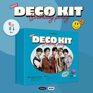 ✅พร้อมส่ง [TXT] TOMORROW X TOGETHER 2023 DECO KIT [Birthday Party] &lt;+ของแถม weverse&gt;