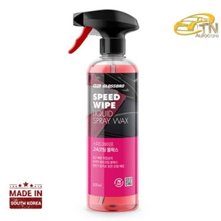 GLOSSBRO Speed Wipe, Liquid wax 500ml