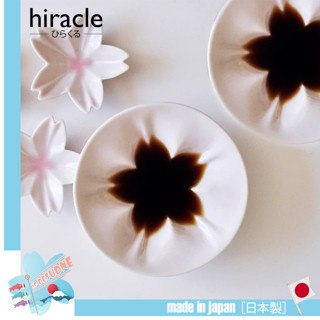 🇯🇵hiracle sakura จานพอร์ซีเลนทรงซากุระ ใส่โชยุ เกลือ วาซาบิ ซอส วางตะเกียบ และอื่นๆ ผลิตจากญี่ปุ่น