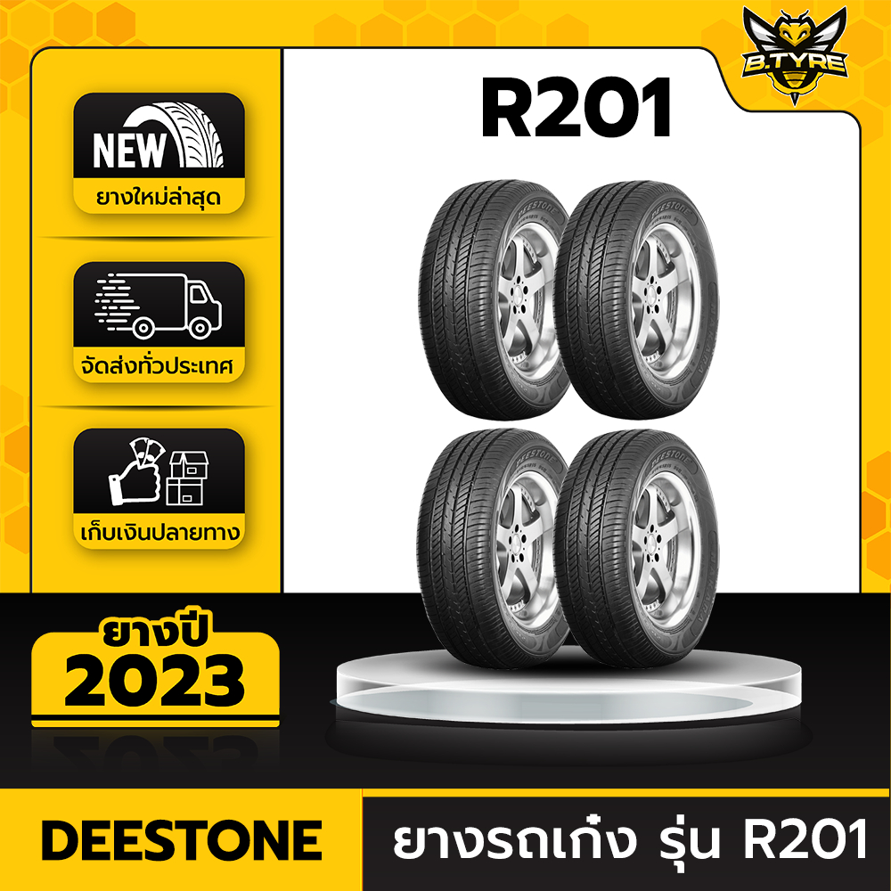 ยางรถยนต์ DEESTONE 185/65R14 รุ่น R201 4เส้น (ปีใหม่ล่าสุด) ฟรีจุ๊บยางเกรดA+ของแถมจัดเต็ม