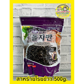 🔥พร้อมส่ง🔥สาหร่ายโรยข้าว ขนาด 500g.