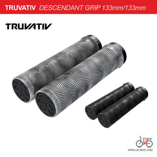 NEW! ปลอกแฮนด์ TRUVATIV DESCENDANT GRIP 133mm/133mm