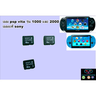 Memory Card PS Vita,Memory Stick ,pspvita mem เมมแท้ psp vita 8,16,32 gb