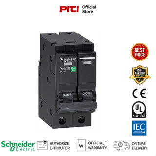 Schneider QO250VSC10T เซอร์กิตเบรกเกอร์ลูกย่อย 2P 50A 10kA