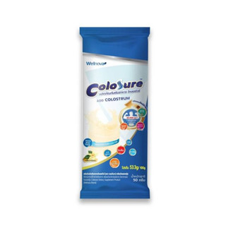 1ซอง WELLNOVA Colosure กลิ่นวนิลา โคลอชัวร์ ผลิตภัณฑ์อาหารเสริมสูตรครบถ้วน ขนาด 50 g.#10429