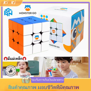 🐘 ส่งจากไทย !!! รูบิค Monster Go EDU Magnetic 3x3 GAN 3x3 M Cube Rubik มีแม่เหล็ก MG