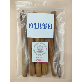 อบเชย อบเชยแท่ง คัดพิเศษ Cinnamon Stick เกรด 5A