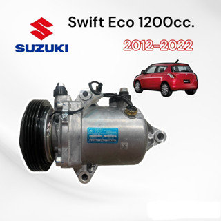 คอมแอร์ SUZUKI SWIFT ECO เครื่อง 1.2 ปี 2012-2022  ( TFF  ) คอมเพลสเซอร์แอร์ ซูซูกิ สวิฟ ปี 2012-2022 COMPRESSOR swift