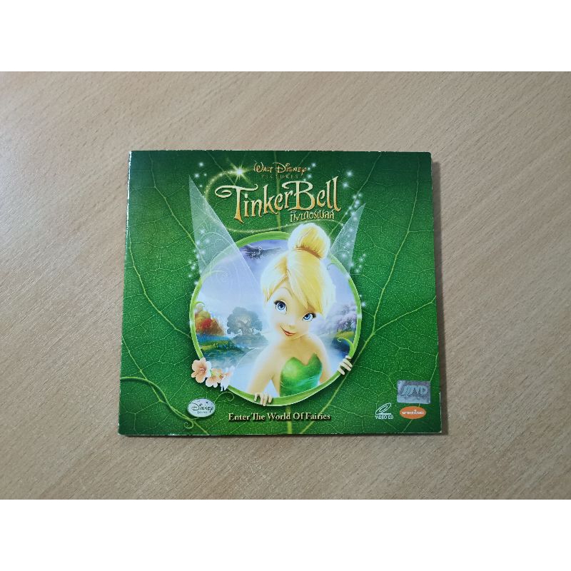 VCD ภาพยนตร์การ์ตูน Tinker Bell ทิงเกอร์เบลล์ ( พากษ์ไทย )