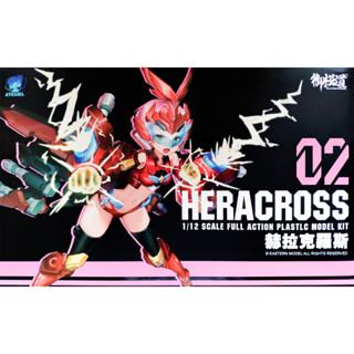 A.T.K.Girl 1/12 Heracross