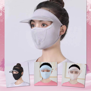 🌷 หน้ากาก กันแดด รุ่นหมวกบังแสง กันฝุ่น UV แบบเต็มหน้า ออกกำ…