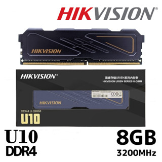 8GB / 16GB (8GBx1) (16GBx1) DDR4/3200 RAM PC (แรมพีซี) HIKVISION U10 URIEN SERIES U-DIMM CL19