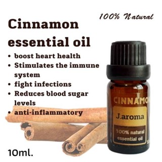 j.aroma น้ำมันหอมระเหยอบเชย สกัดจากธรรมชาติ 100% j.aroma Cinnamon essential oil 100% Natural