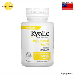 Kyolic, Aged Garlic Extract with Lecithin, Cholesterol Health, 100 Capsules